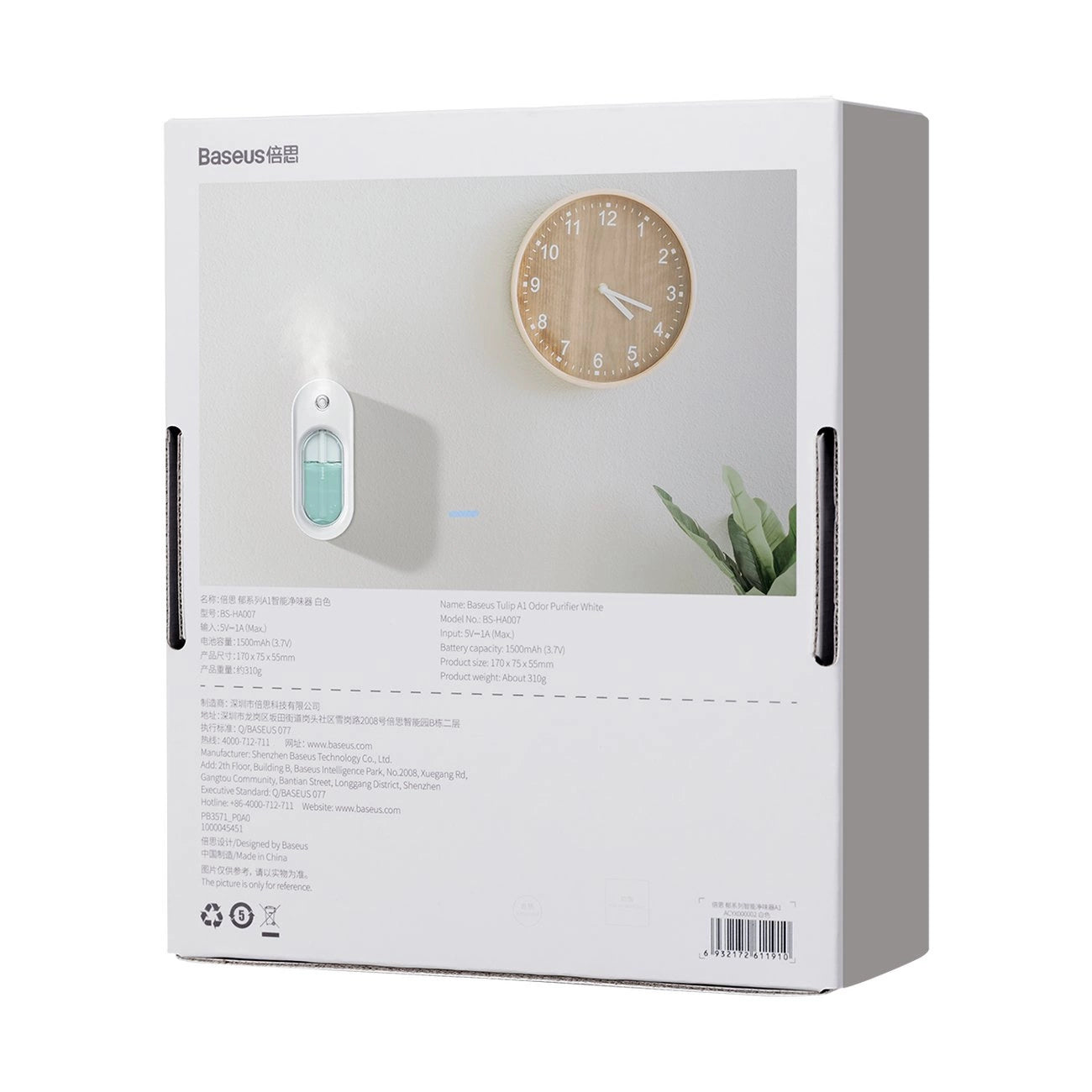 Baseus Tulip A1 odor purifier white (ACYX000002)_5