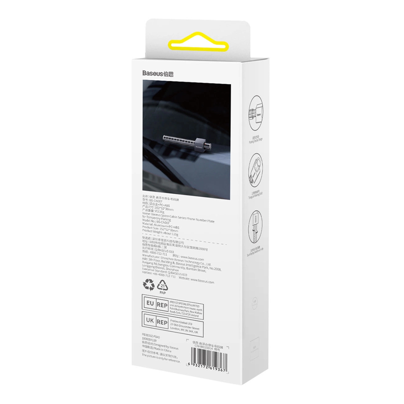 Baseus parking plate for the telephone number on the gray dashboard_5