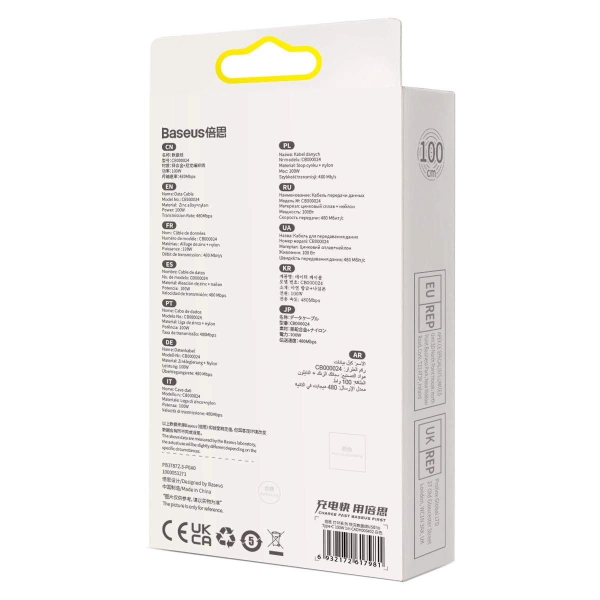 Baseus Glimmer Series fast charging cable USB-A - USB-C 100W 480Mbps 1m white_5