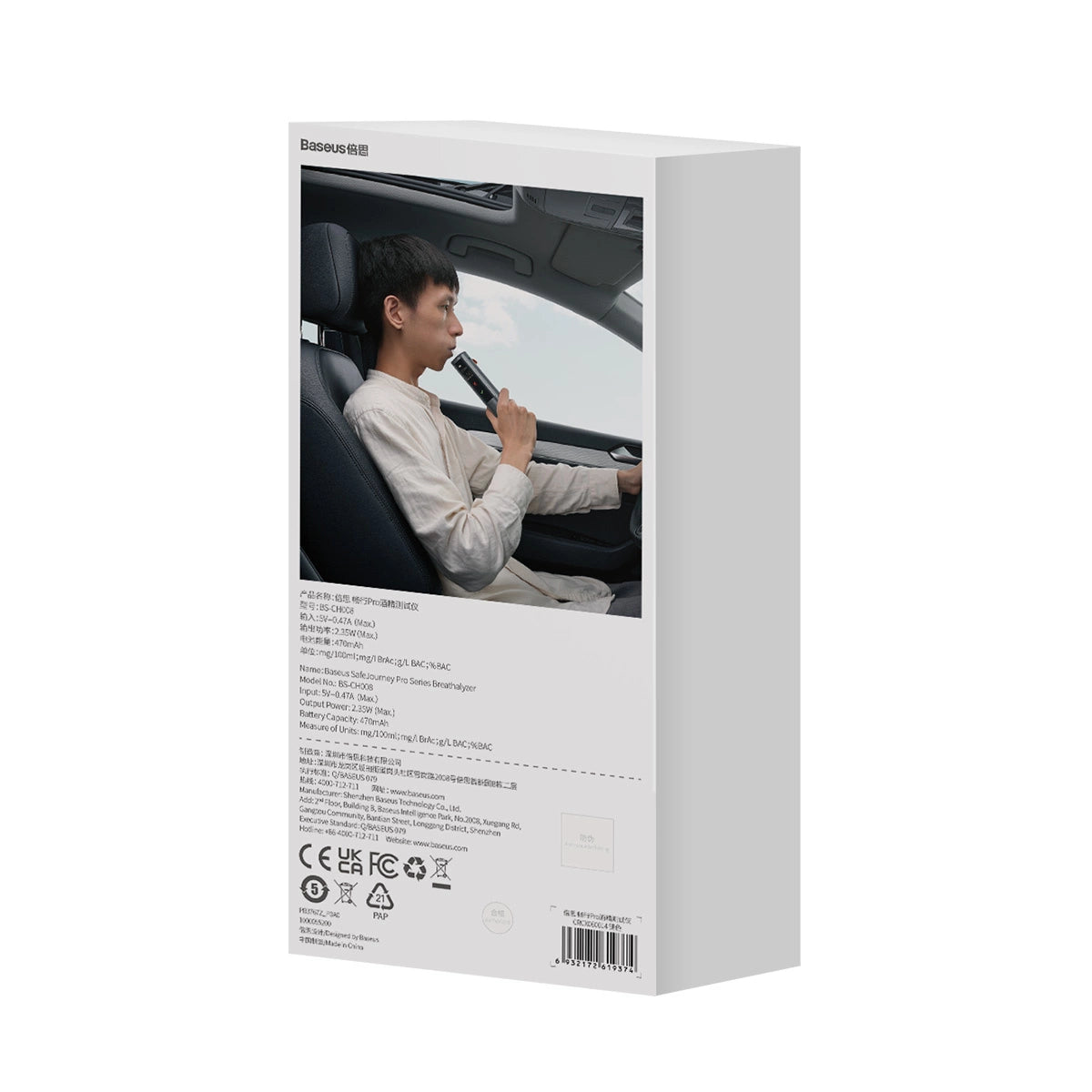 Electronic Breathalyzer Baseus SafeJourney Pro (Grey)_13