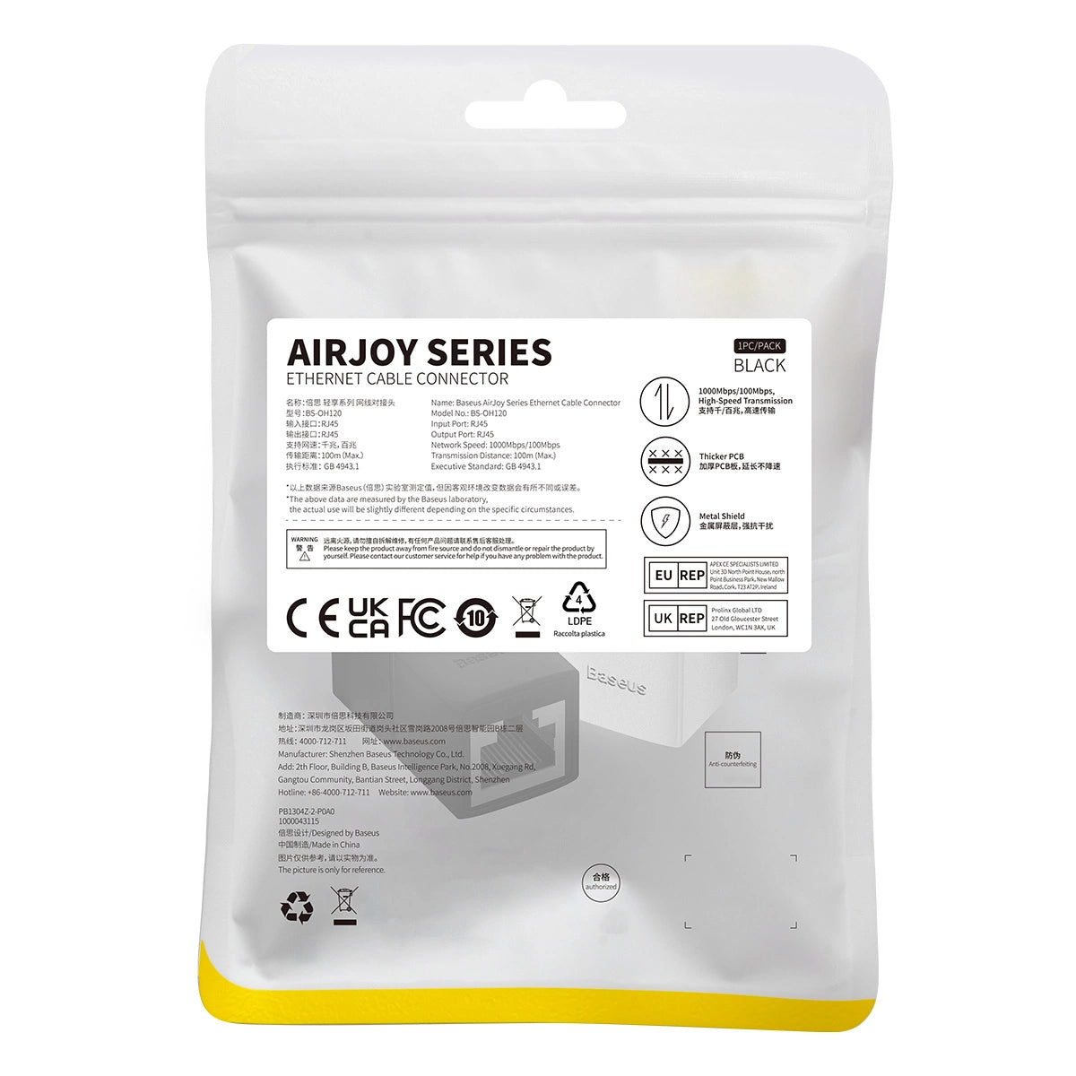Network connector Baseus AirJoy Series RJ-45 Ethernet cable connector 1 pcs - black_17