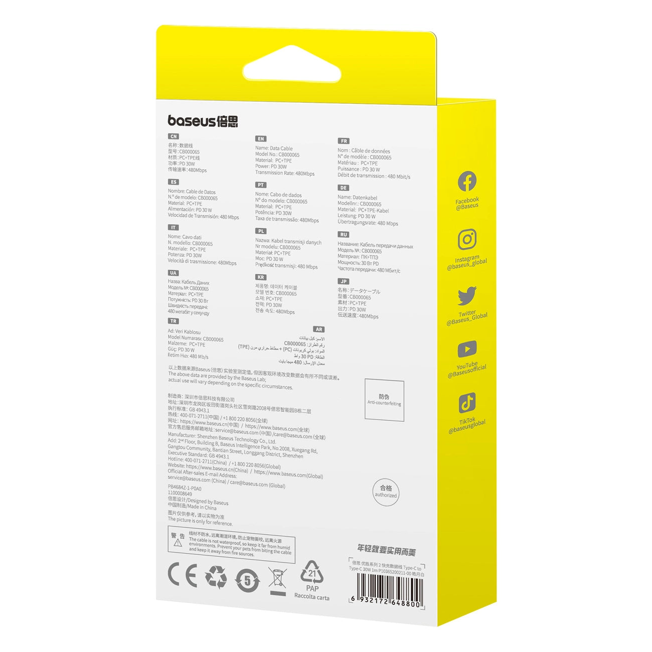 Baseus Superior Series ll USB-C - USB-C 30W 480Mb/s cable 1m - white_5