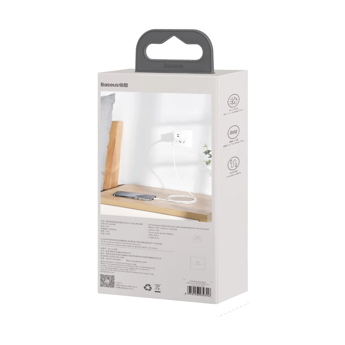 Baseus Simple Wisdom Data Cable Kit USB-C to Lightning PD 20W (2PCS/Set) 1.5m White_17