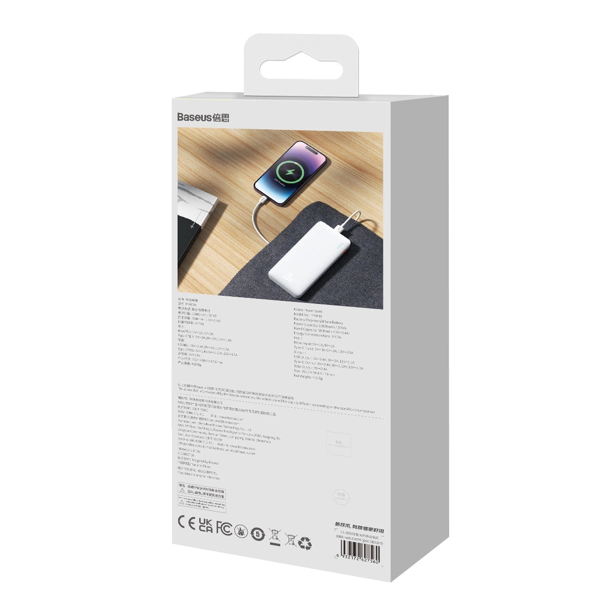 Baseus Airpow 20W 10000mAh Power Bank with Baseus Simple Series USB-A - USB-C 30 cm Cable - White_16