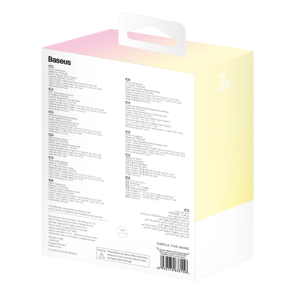 Baseus Popsicle 5200mAh 20W Powerbank with Built-in Lightning Cable (+ White Baseus Simple USB-C - USB-C 60W/20V/3A/30cm Cable) - Yellow-Pink_11