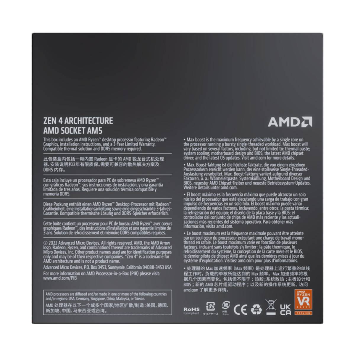 Processador AMD Ryzen 7 7700X "Zen 4" 8-Core 4.5GHz c/ Turbo 5.4GHz 40MB Cache SktAM5