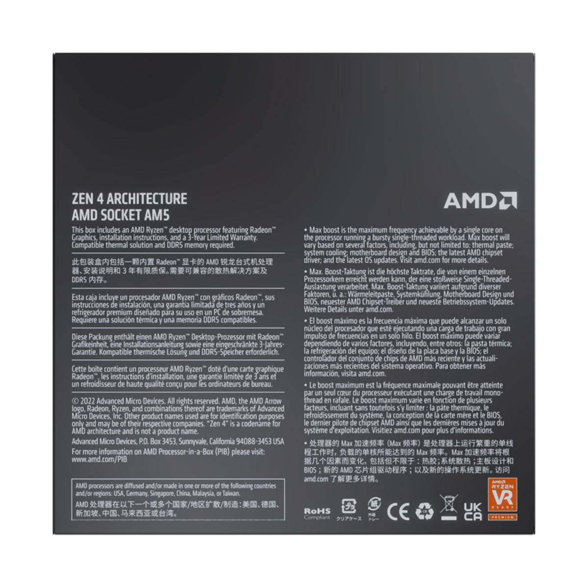 Processador AMD Ryzen 5 7600X "Zen 4" 6-Core 4.7GHz c/ Turbo 5.3GHz 38MB Cache SktAM5