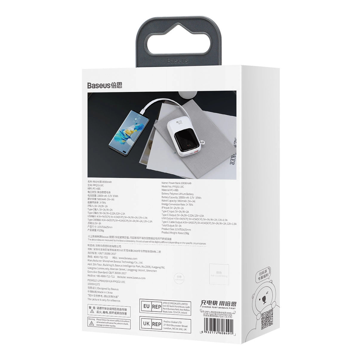 Baseus Qpow power bank 10000mAh built-in USB Type-C cable 22.5W Quick Charge SCP AFC FCP white (PPQD020102)_5