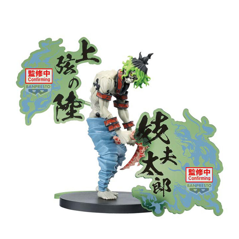 Figura Gyutaro Demon Series Demon Slayer Kimetsu no Yaiba 15cm_0