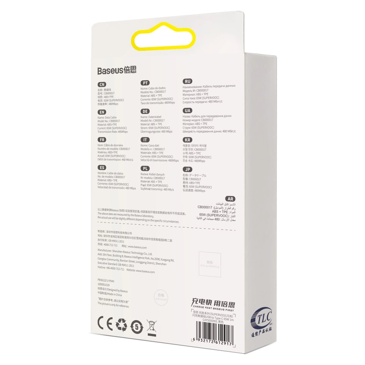 Baseus Superior Series SUPERVOOC USB-A to USB-C cable 65W 1m black_8