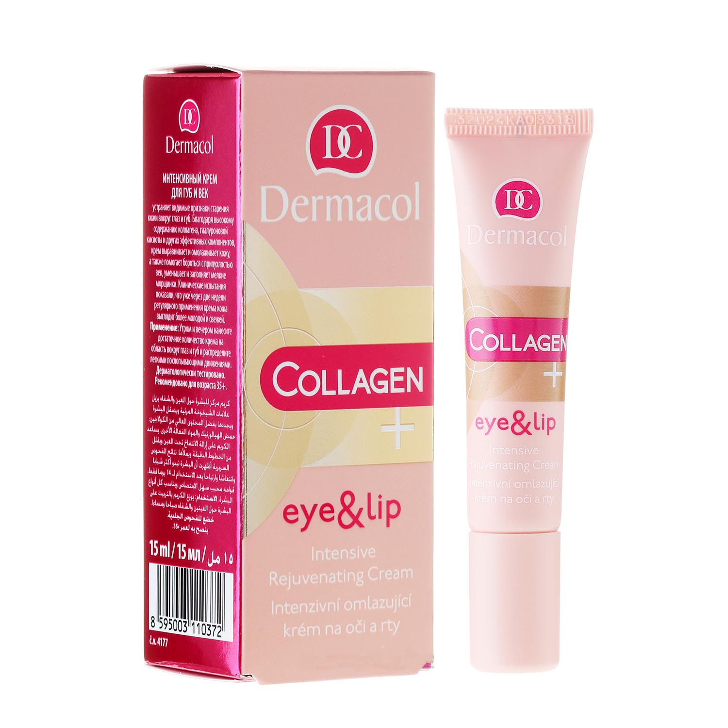 DERMACOL COLLAGEN EYE&LIP PEEL-OFF MASK INTENSIVE 15ML_0