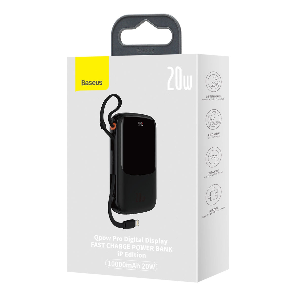 Powerbank 10000mAh 20W Baseus Qpow Pro Overseas Edition + USB C 3A Cable - Black_4