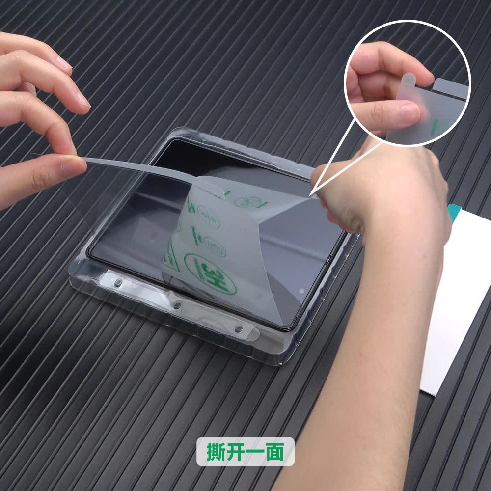Wozinsky Invisible Film Protective Film for Samsung Galaxy Z Flip 4_5