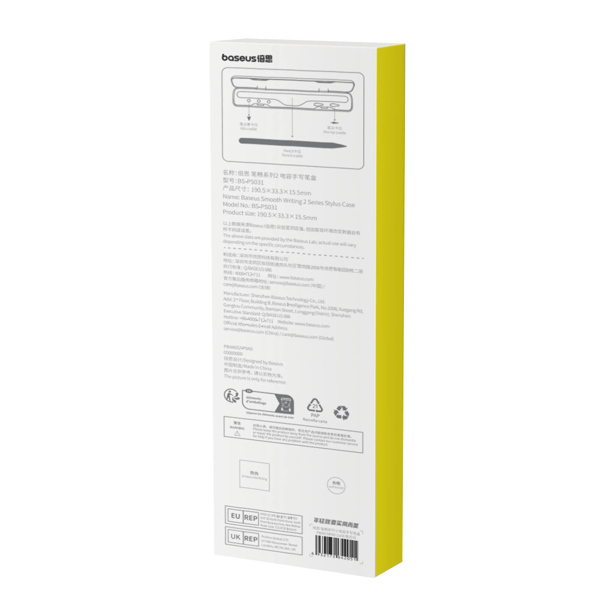 Stylus case for the Baseus Smooth Writing 2 tablet - white_5