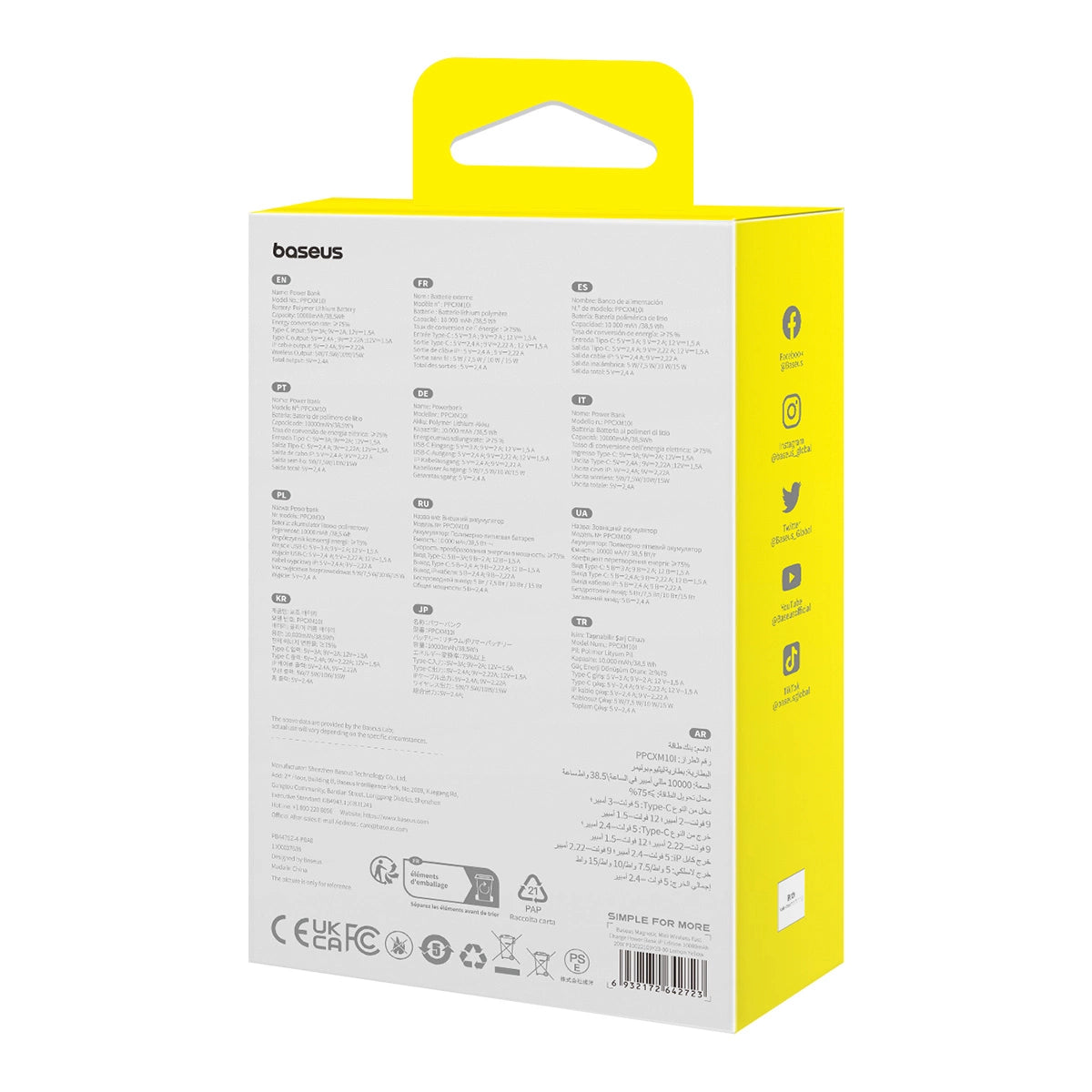 Baseus Magnetic Mini MagSafe 10000mAh 20W powerbank with built-in Lightning cable - yellow + Baseus Simple Series USB-C - USB-C 60W 0.3m cable_11