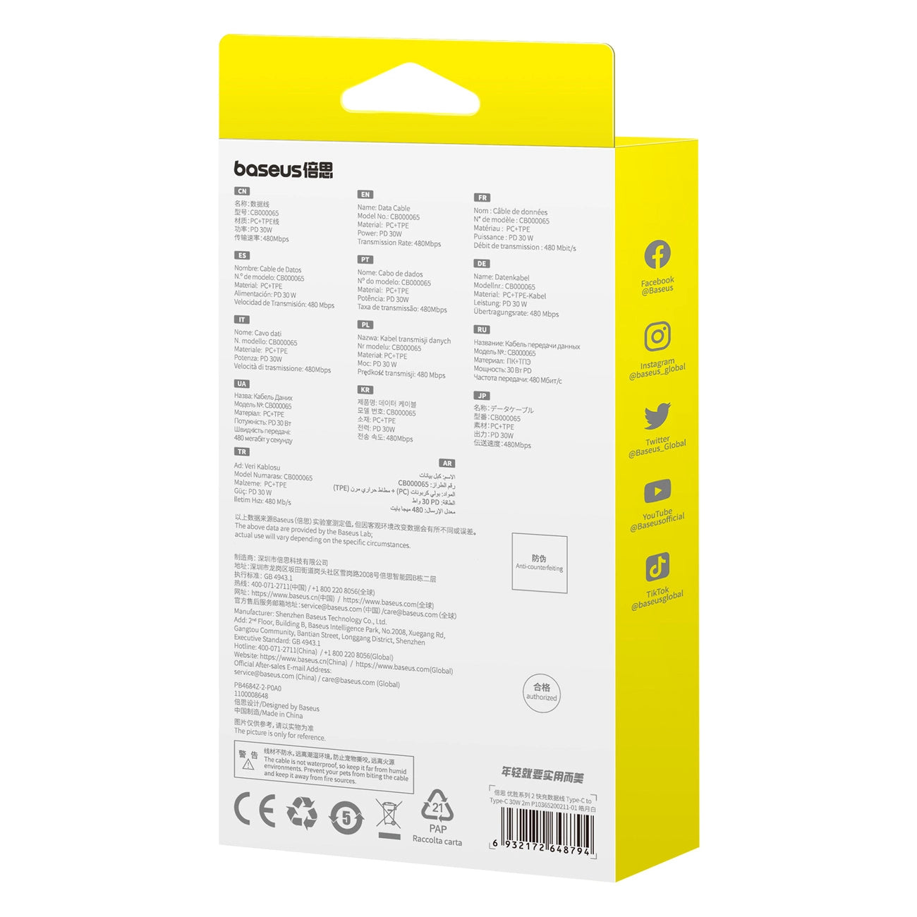 Baseus Superior Series ll USB-C - USB-C 30W 480Mb/s 2m cable - white_5