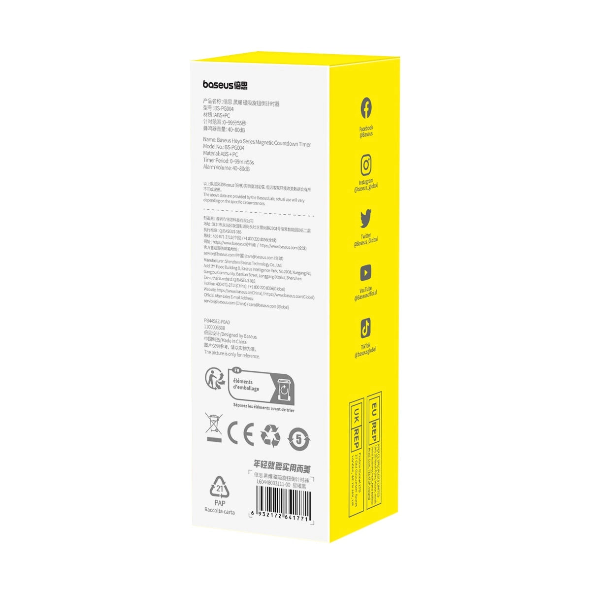 Baseus Heyo Series magnetic digital countdown timer with stopwatch function - black_11