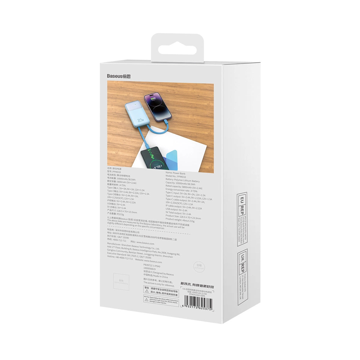 Baseus Comet Series powerbank with display 10000mAh 22.5W - blue + USB-A - USB-C cable 0.3m - white_11