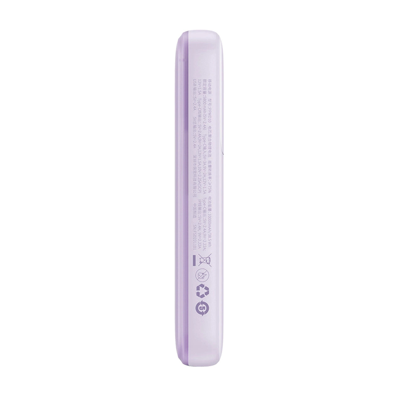 Baseus Comet Series powerbank with display 10000mAh 22.5W - purple + USB-A / USB-C cable_4