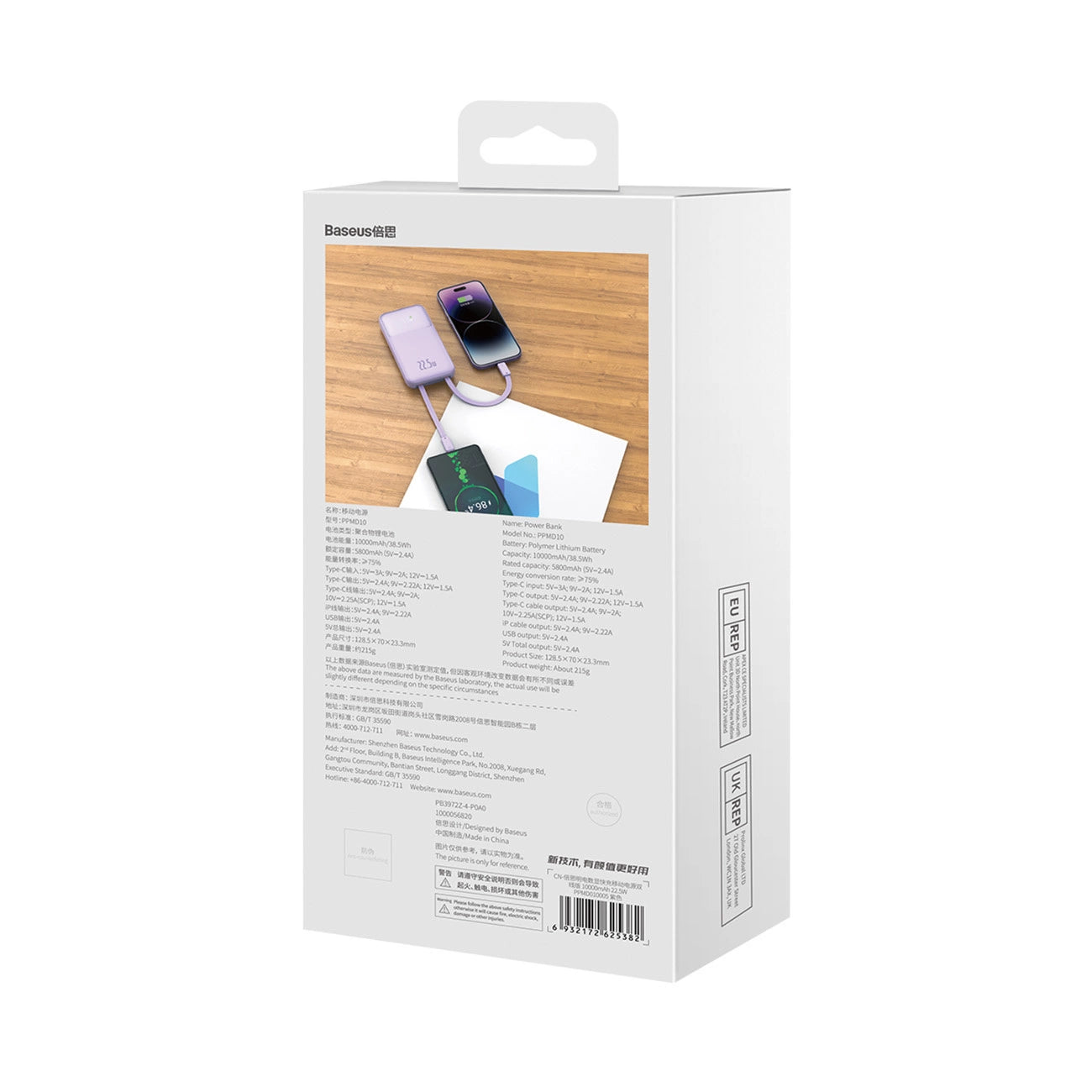 Baseus Comet Series powerbank with display 10000mAh 22.5W - purple + USB-A / USB-C cable_8