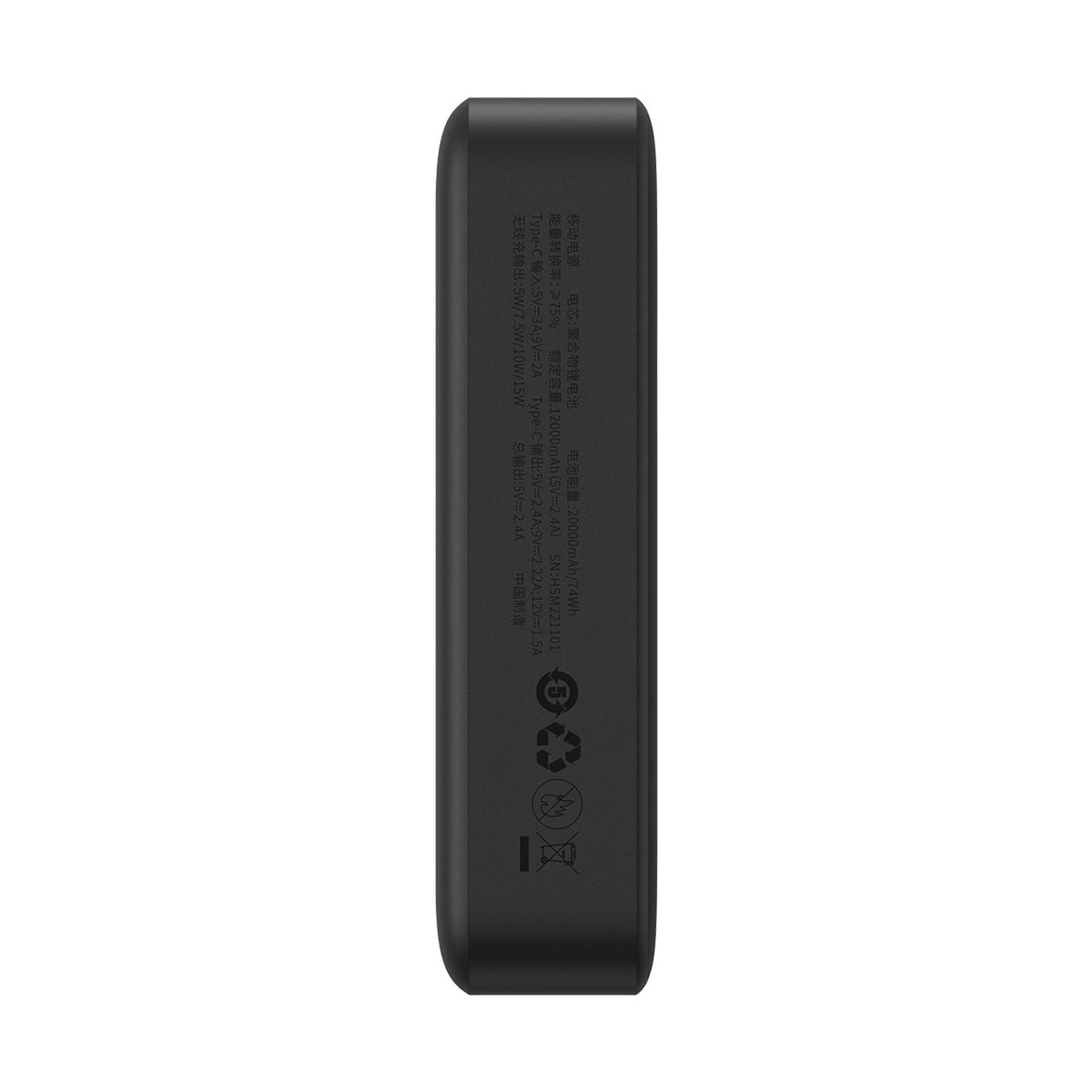 Powerbank Baseus Magnetic Mini 20000mAh, USB-C 20W MagSafe (black)_16