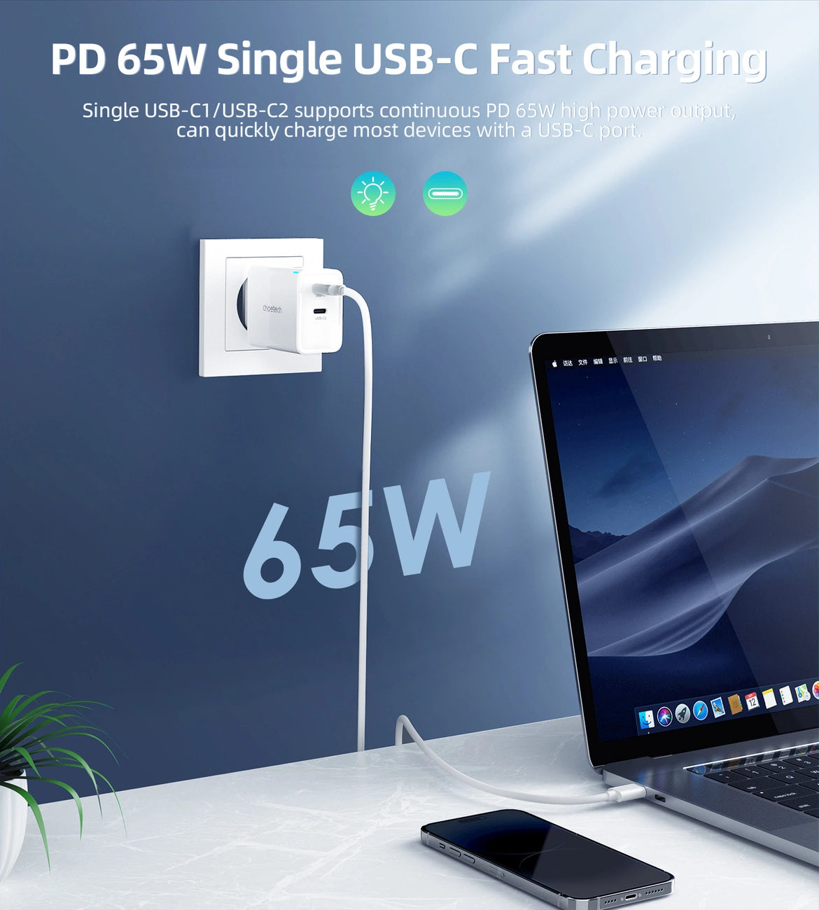 Choetech PD6013 2x USB-C PD 65W GaN wall charger - white_8