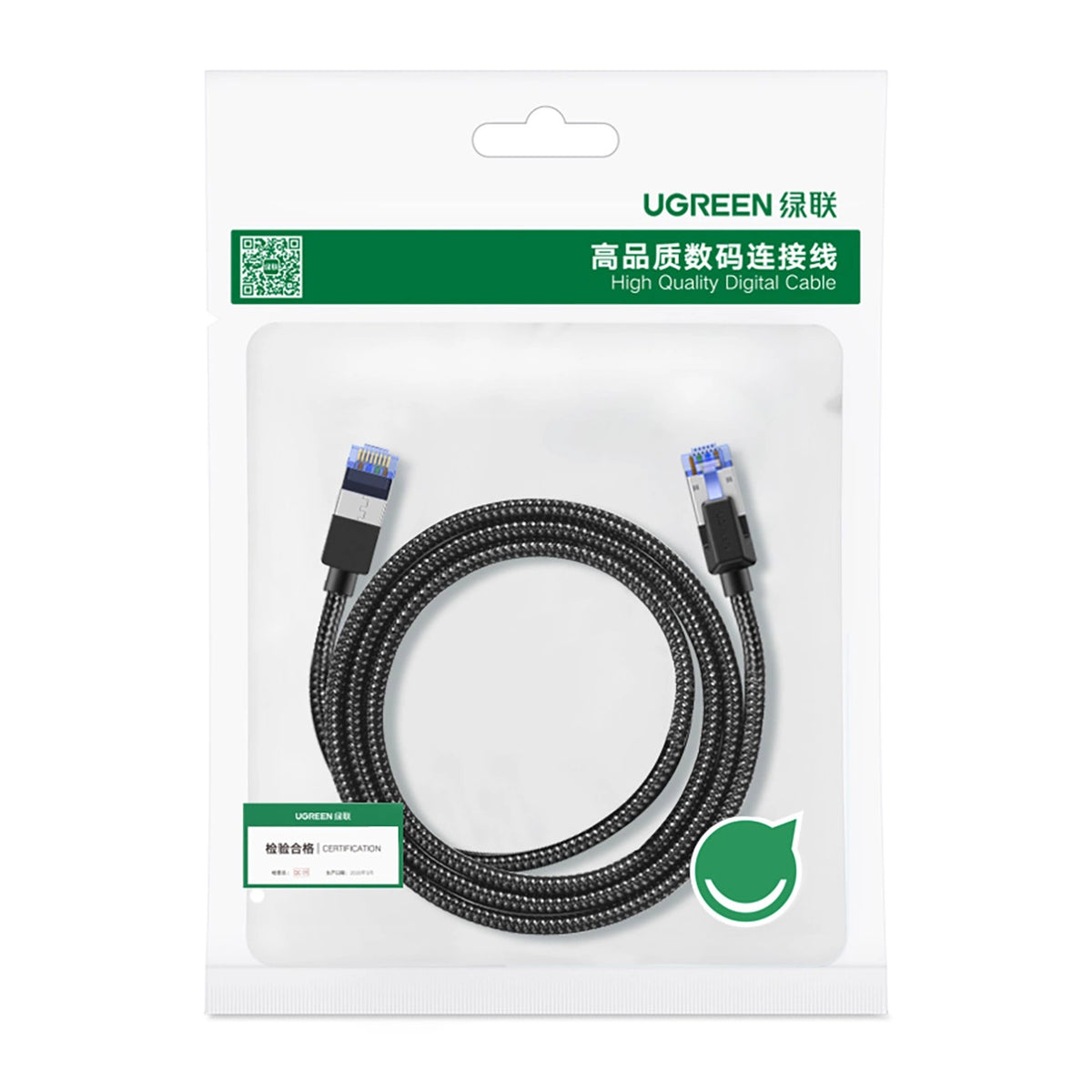 Ugreen NW153 Ethernet RJ45 Cat8 Cable Copper Core 1.5m - Black_4