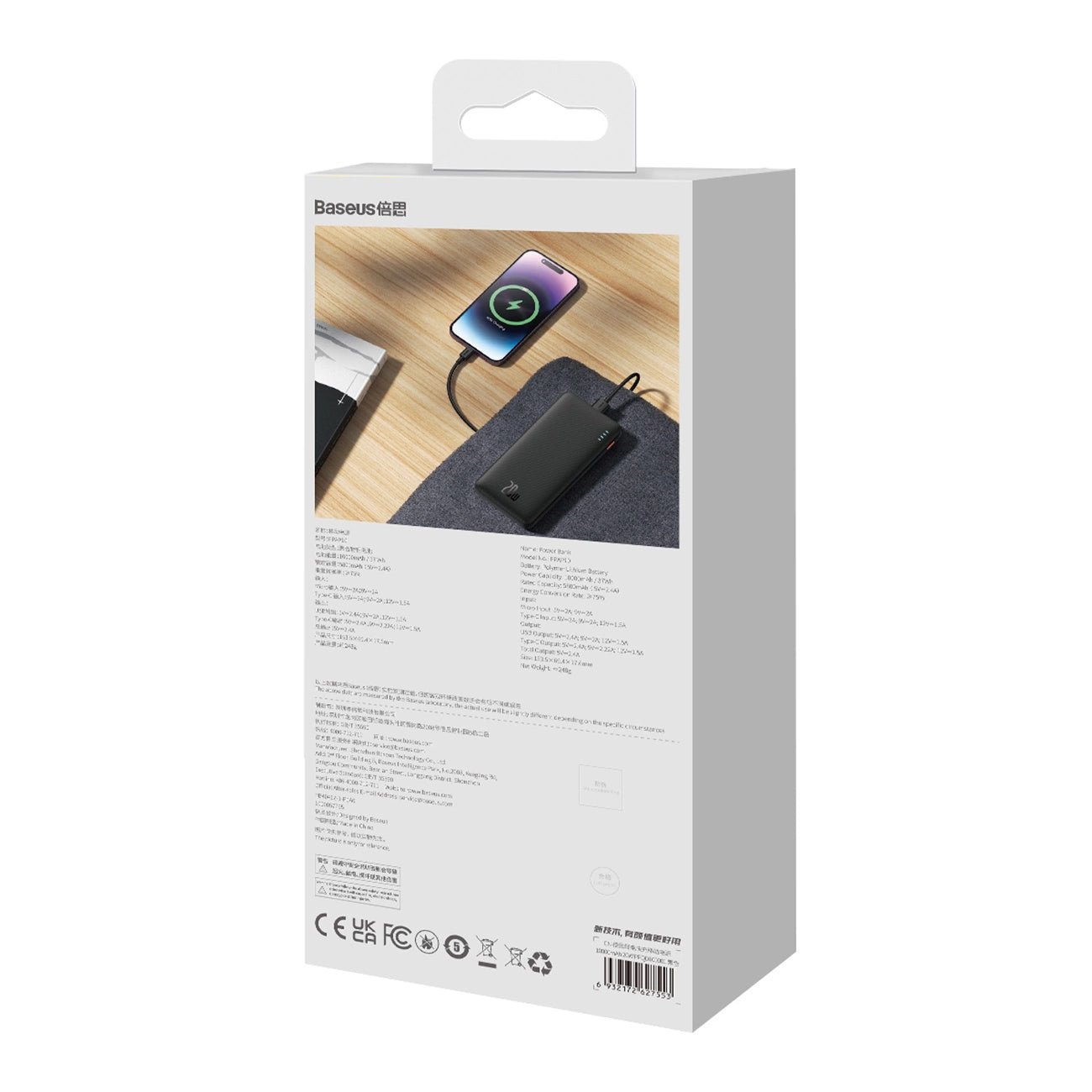 Baseus Airpow 20W 10000mAh Power Bank with Baseus Simple Series USB-A - USB-C 30cm Cable - Black_16