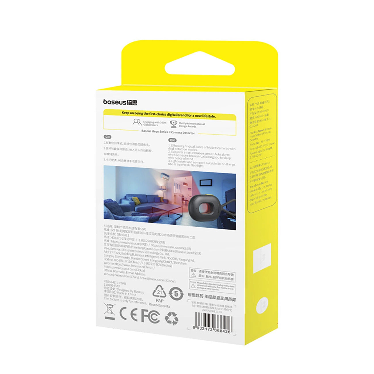 Baseus Heyo Series II Hidden Camera Detector with Alarm and Mini Flashlight + Baseus Simple USB-A - USB-C Cable - Black_7