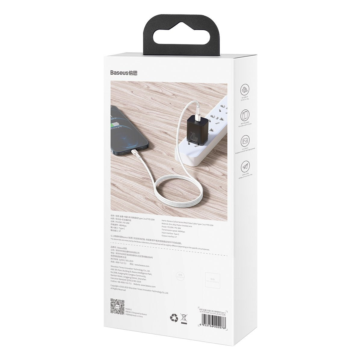 USB-C cable for Lightning Baseus Cafule, PD, 20W, 2m (white)_14