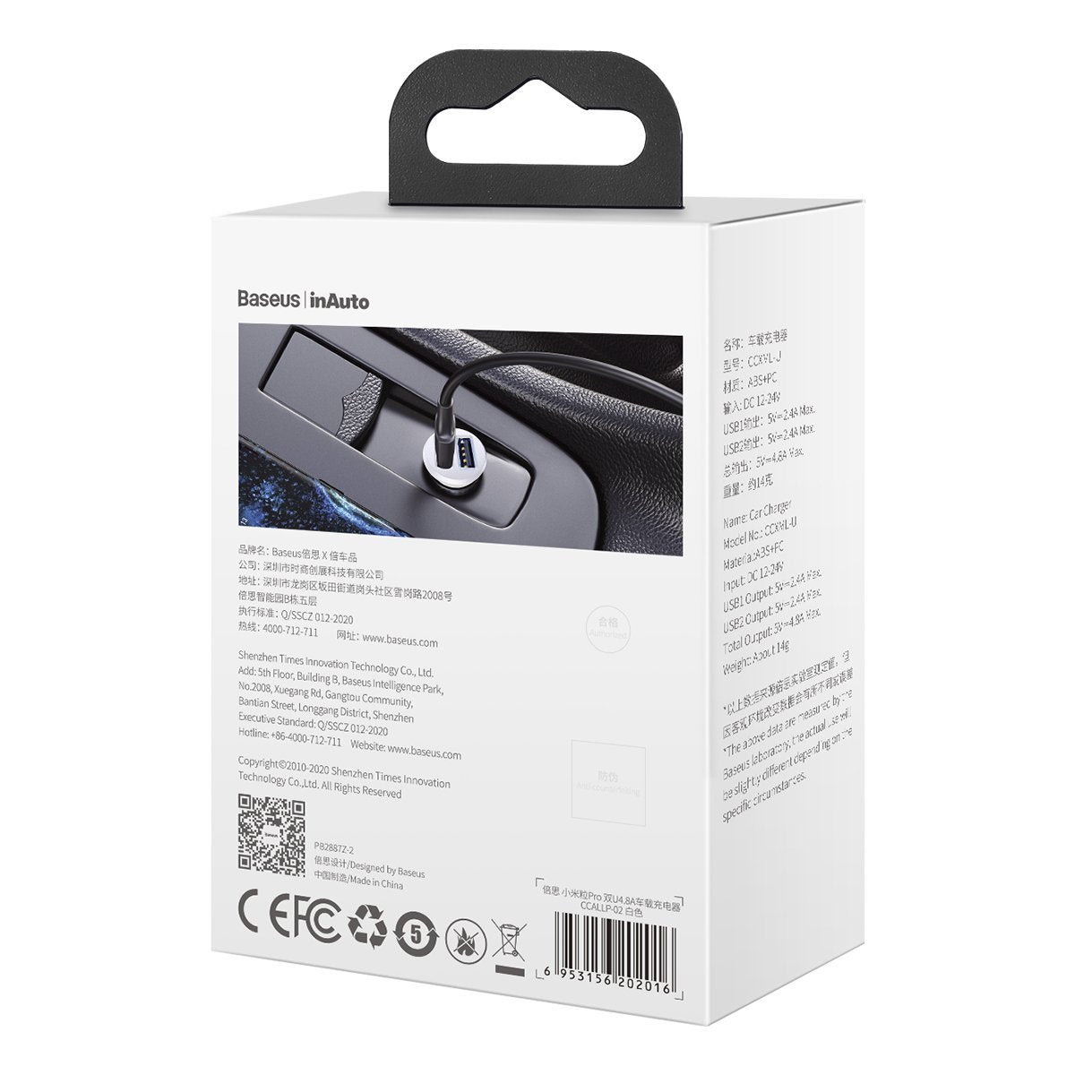 Baseus Grain Pro car charger 2x USB 4.8 A white (CCALLP-02)_10