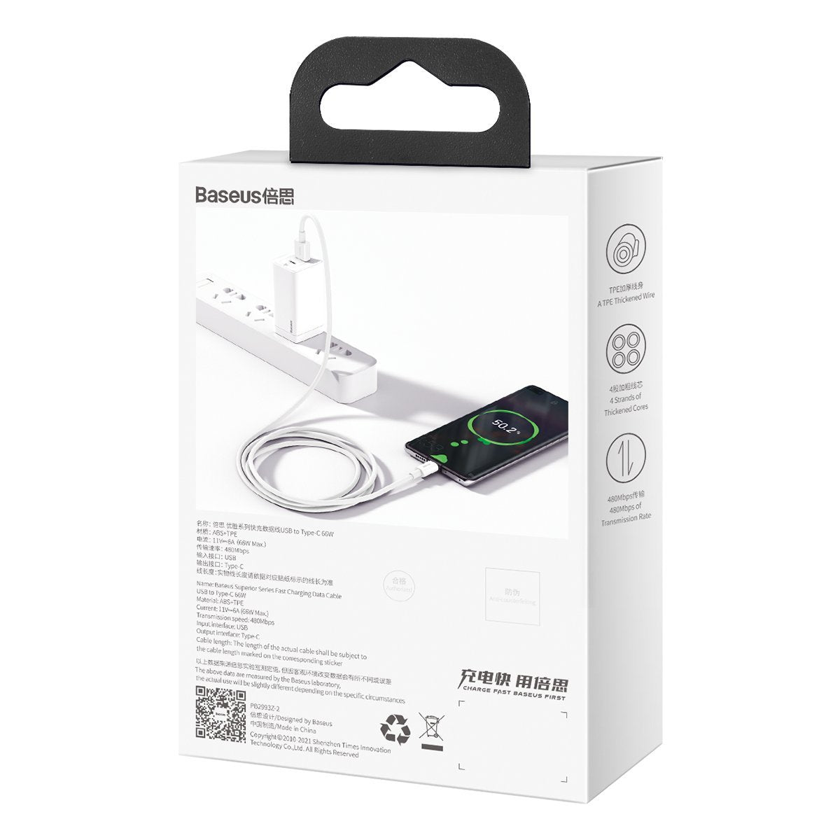 Baseus Superior Series Cable USB to USB-C, 66W, 1m (white)_11