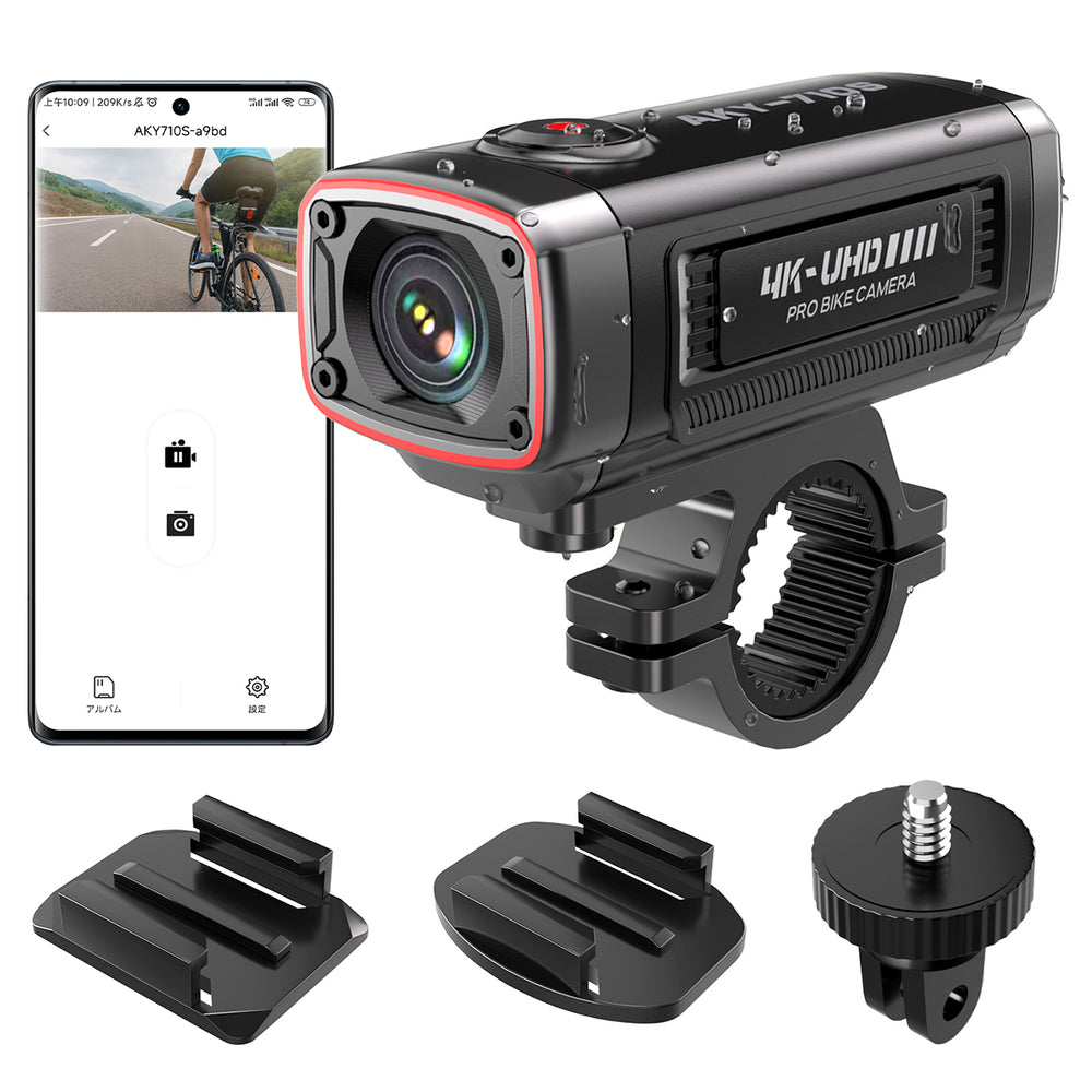 AKEEYO AKY-710S 4K Motorcycle Handlebar Video Recorder - Black_0