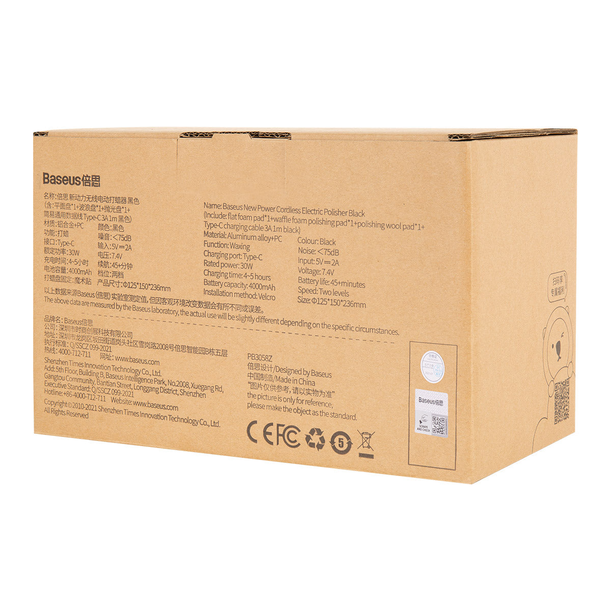 Baseus cordless electric polish machine 30W 4000mAh black (CRDLQ-B01)_17