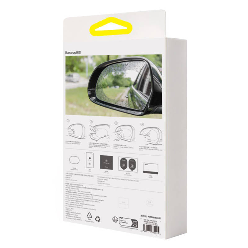 Baseus ClearSight foil for car side mirror, waterproof (2 pcs.)_17
