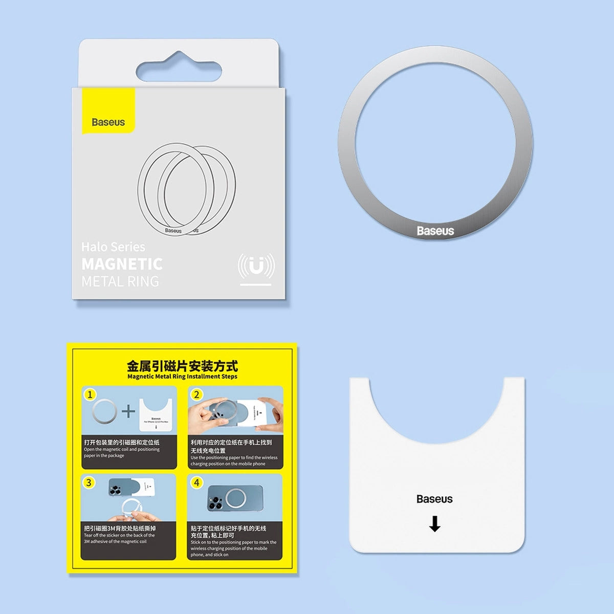 Baseus Halo Series magnetic ring (2 pcs/package) silver (PCCH000012)_25