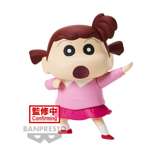 Figura Nene-chan Kasukabe Boueitai New Dimension Crayon Shinchan 11cm_0