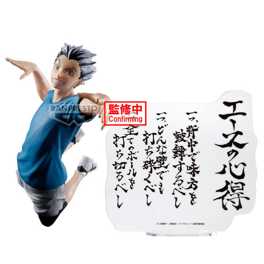 Figura Kotaro Bokuto Haikyu!! 20cm_0
