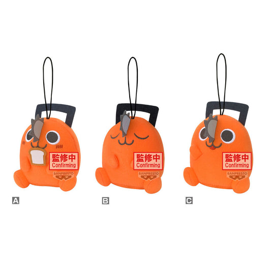 Peluche Pochita Movie Chainsaw Man 11cm_0