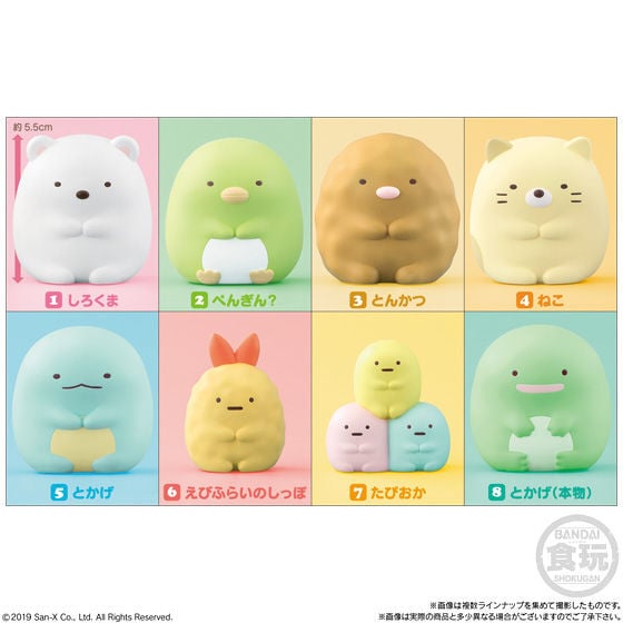 Figura Sumikko Gurashi Friends wave 1 5cm surtido_0