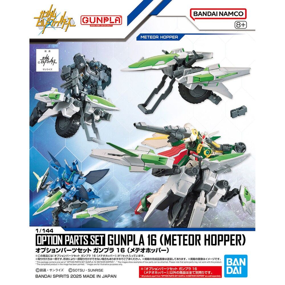 Set expansion Meteor Hopper Gundam Build Fighters_0