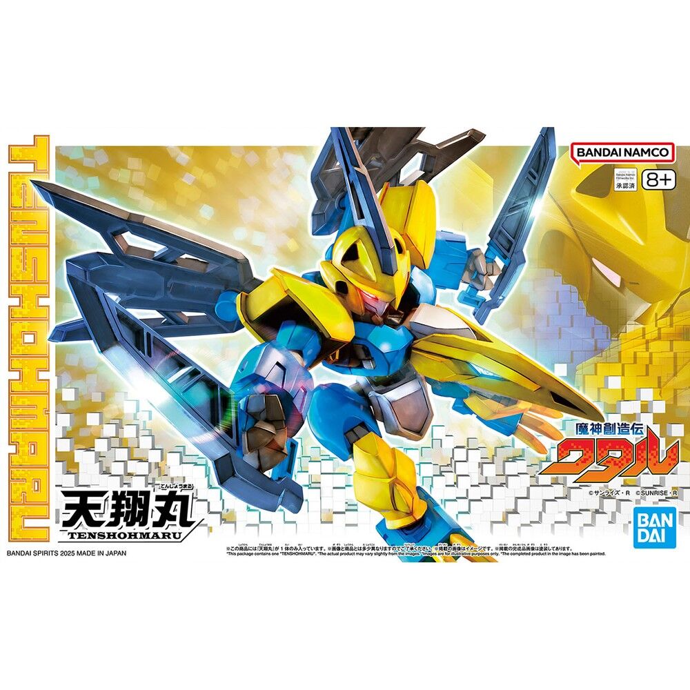 Figura Tenshohmaru Mashin Hero Wataru_0