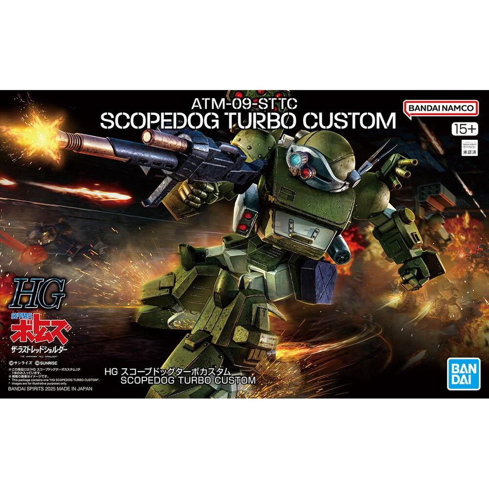 Figura Scopedog Turbo Custom Armored Trooper Votoms_0